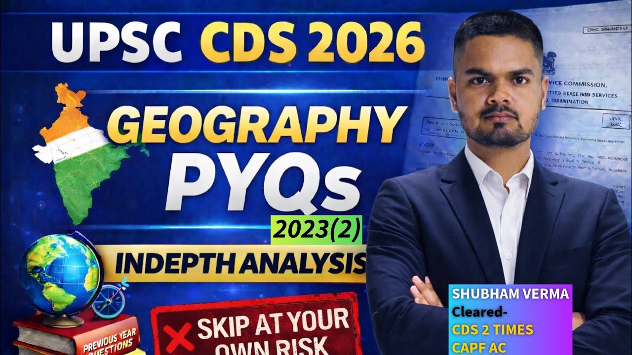 UPSC CDS geography PYQ| 2023(2) CDS PYQ GEOGRAPHY|Geography PYQ UPSC CDS| UPSC CDS Geography 