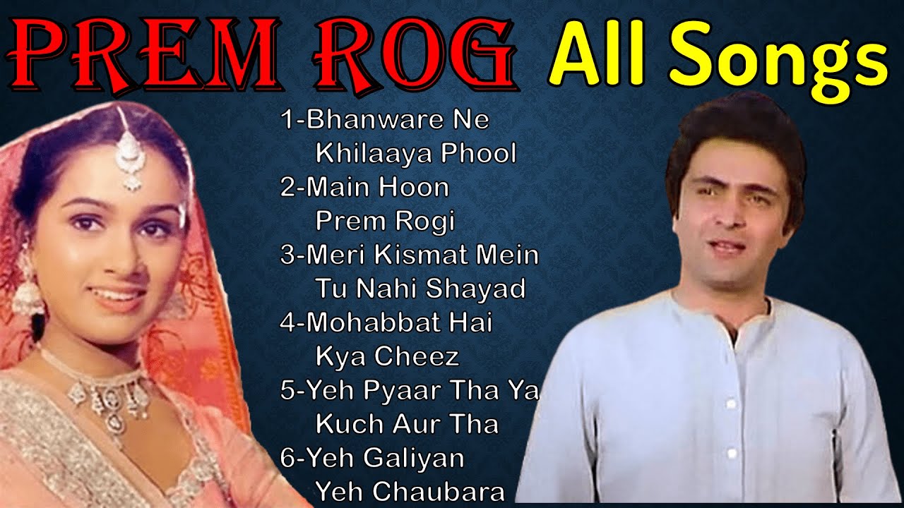Prem Rog all Songs || Prem Rog Movie || Old Songs || Bajate Raho
