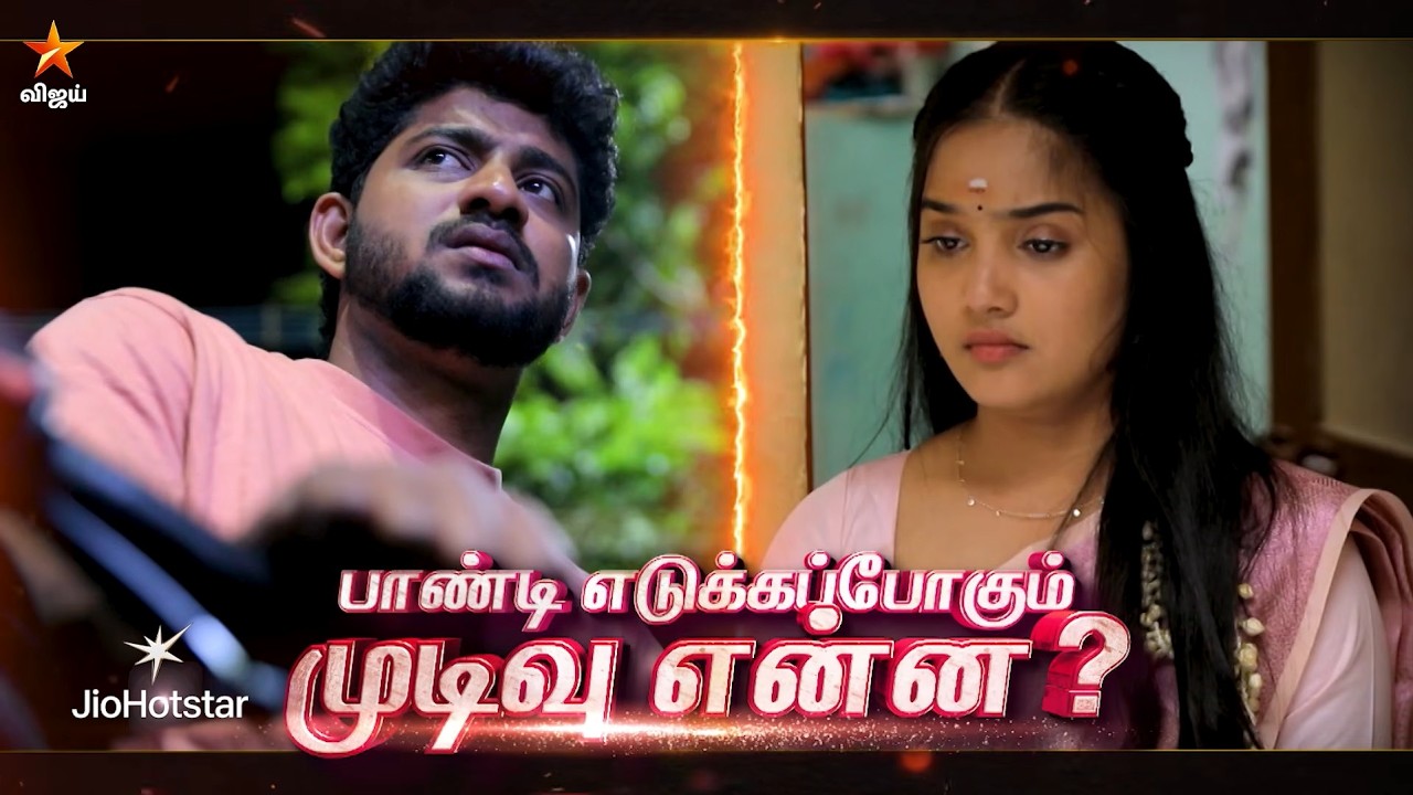 Ayyanar Thunai | 23rd to 28th February 2026 - Promo
