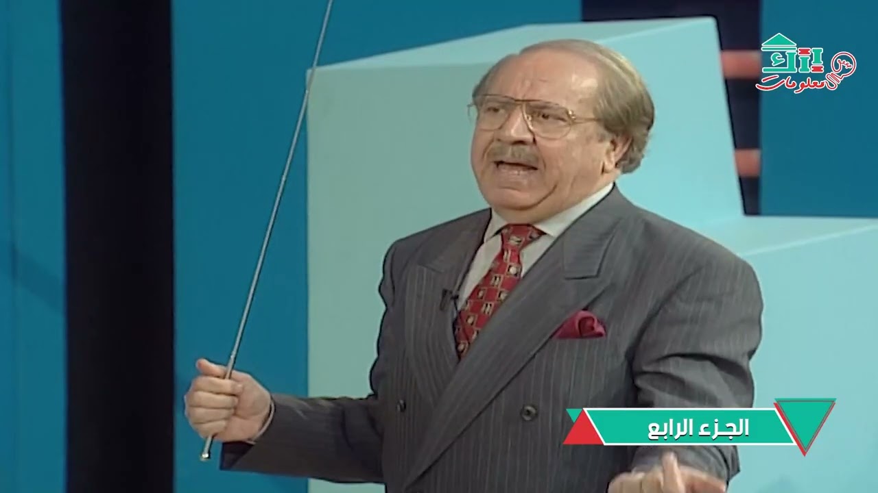 سؤال ما رح يحلوا الا شخص ذكي !