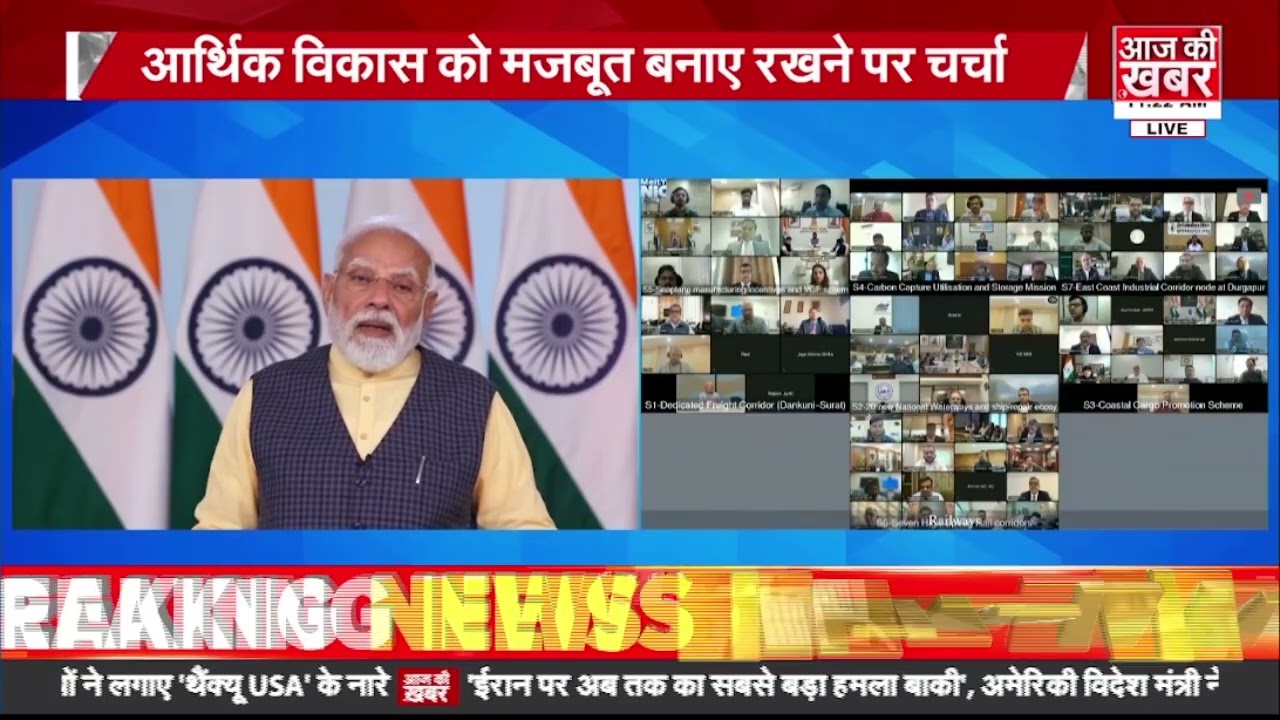 बजट के बाद पीएम मोदी का संबोधन: आर्थिक विकास को मजबूत बनाने पर हुई चर्चा।