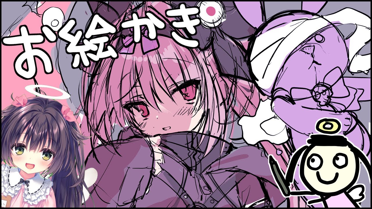 【お絵描き】気分転換に違う絵・線画から【るび様】