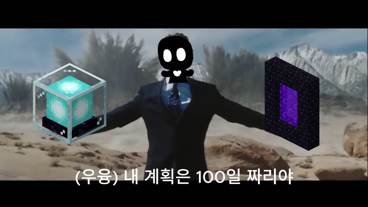 어벤져스2 (feat.드래곤알, 하드코어)