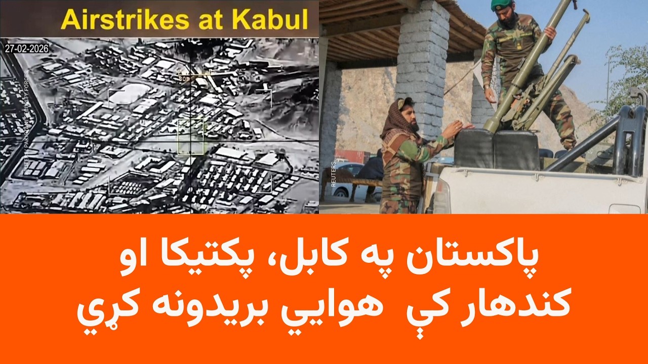 د طالبانو او پاکستان حکومتونو نښتو کې یو بل ته د درنې مرګژوبلې اړولو دعوې کړې دي