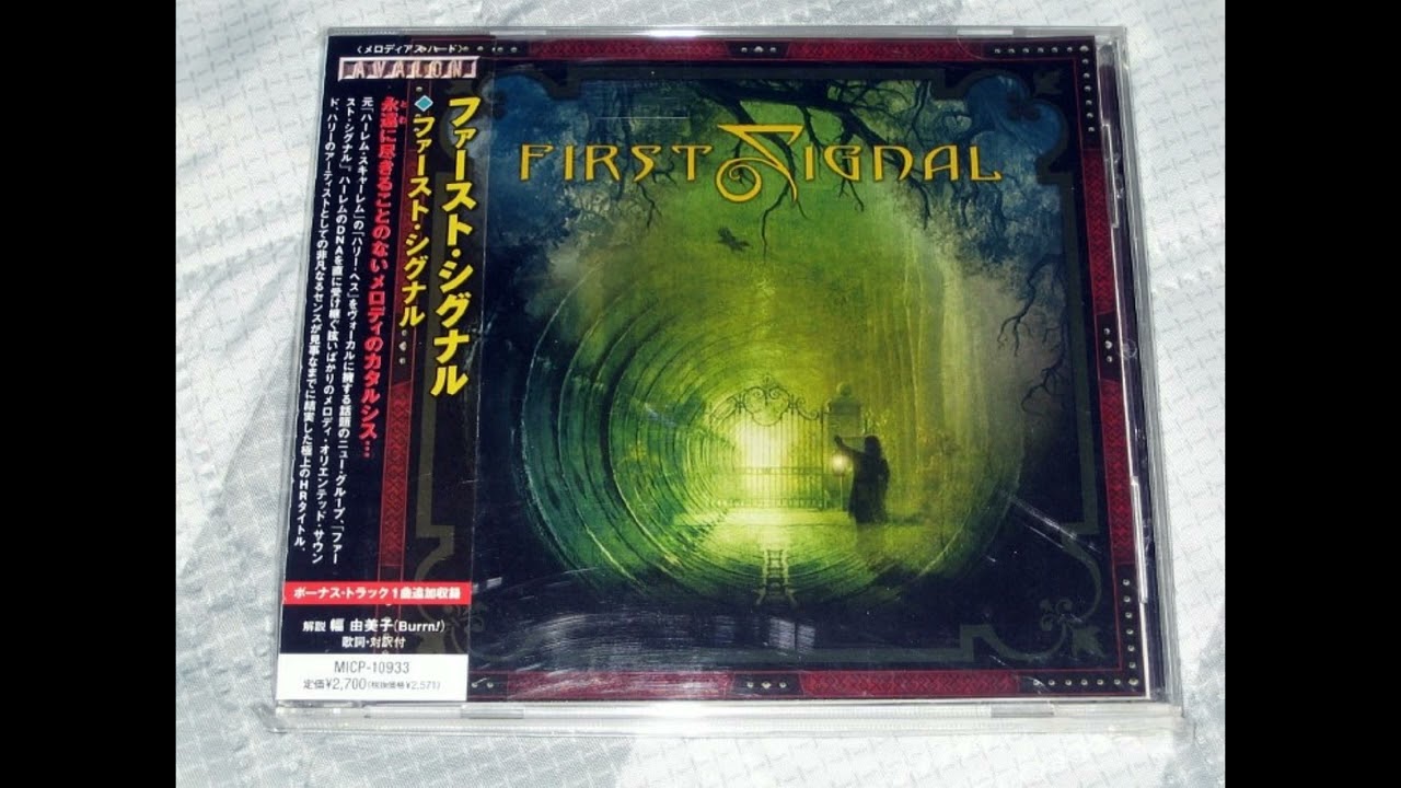First Signal (full album)