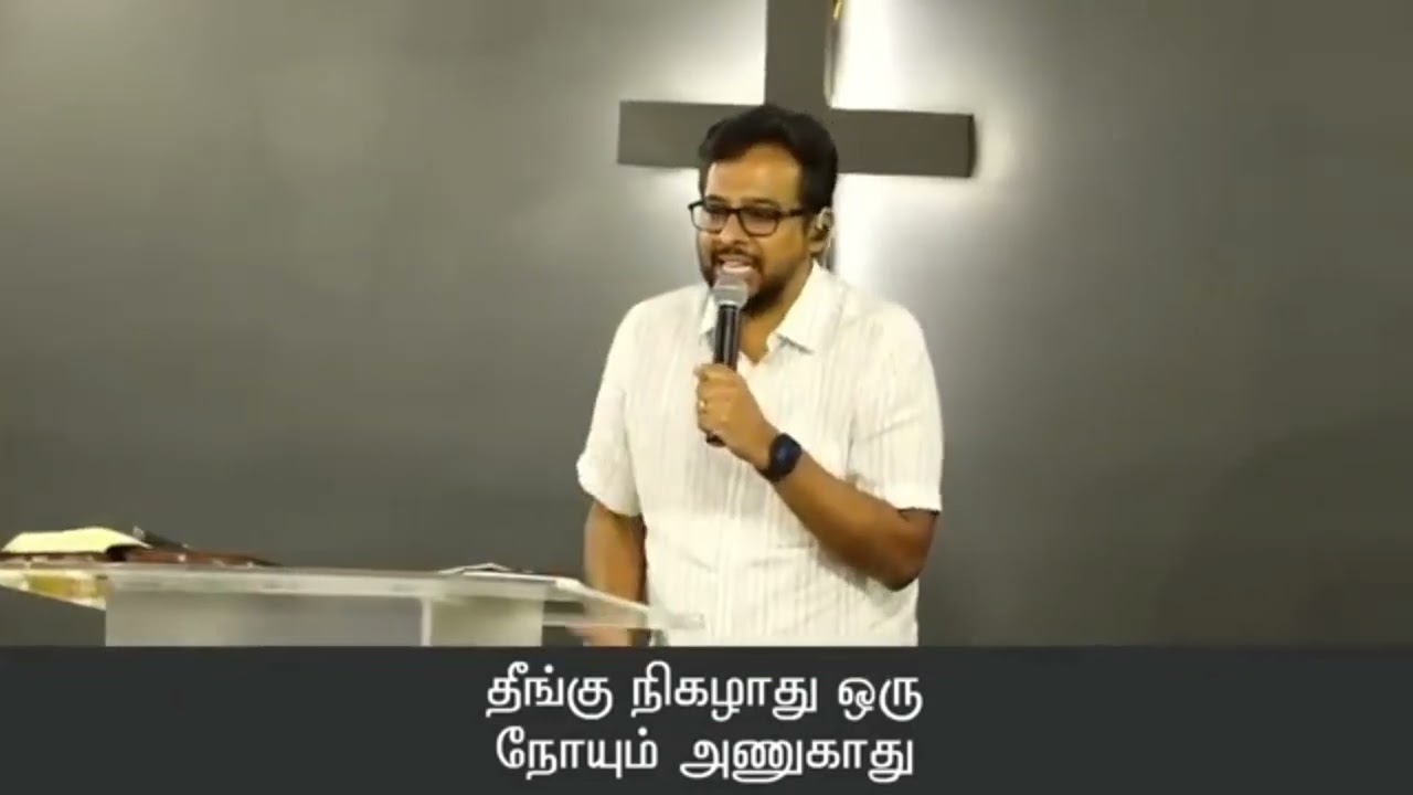 உம் சிறகுகளால் மூடூகிறீர் | Joseph Aldrin | Tamil Christian Song 