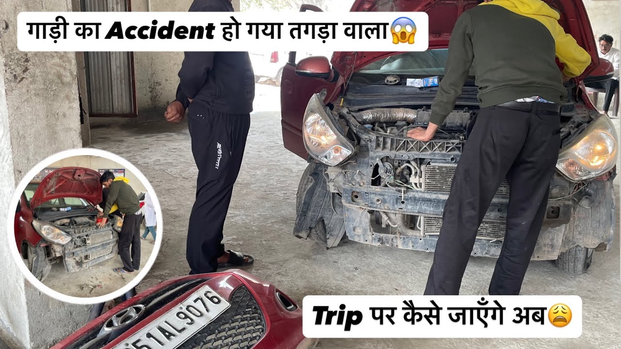 Trip पर जाने से पहले ही Accident हो गया😱 So Sad😩
