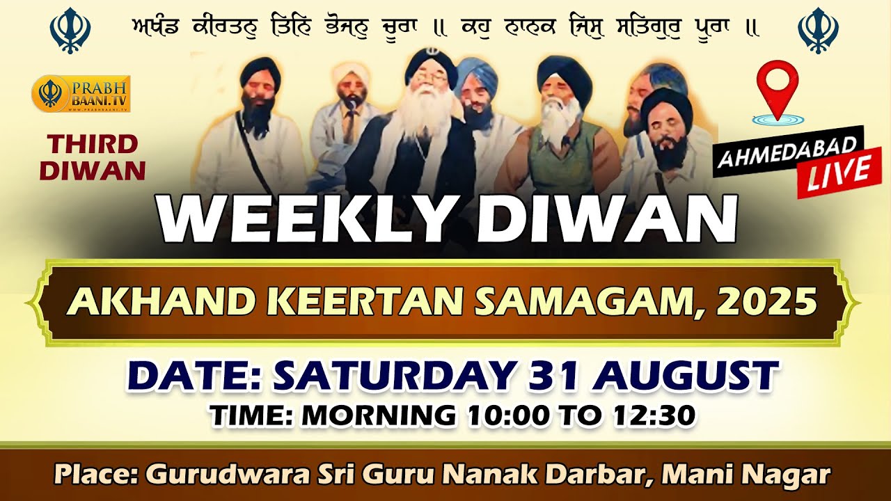 Weekly Diwan | Akhand Keertan Samagam, 2025 | Gurd. Sri Guru Nanak Darbar, Mani Nagar | Ahemdabad