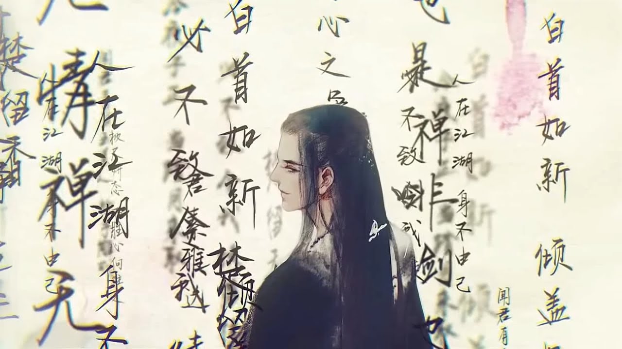 [Vietsub] Mã Bộ Dao 马步谣 - Tiên Nhi, Vương Đại Nương