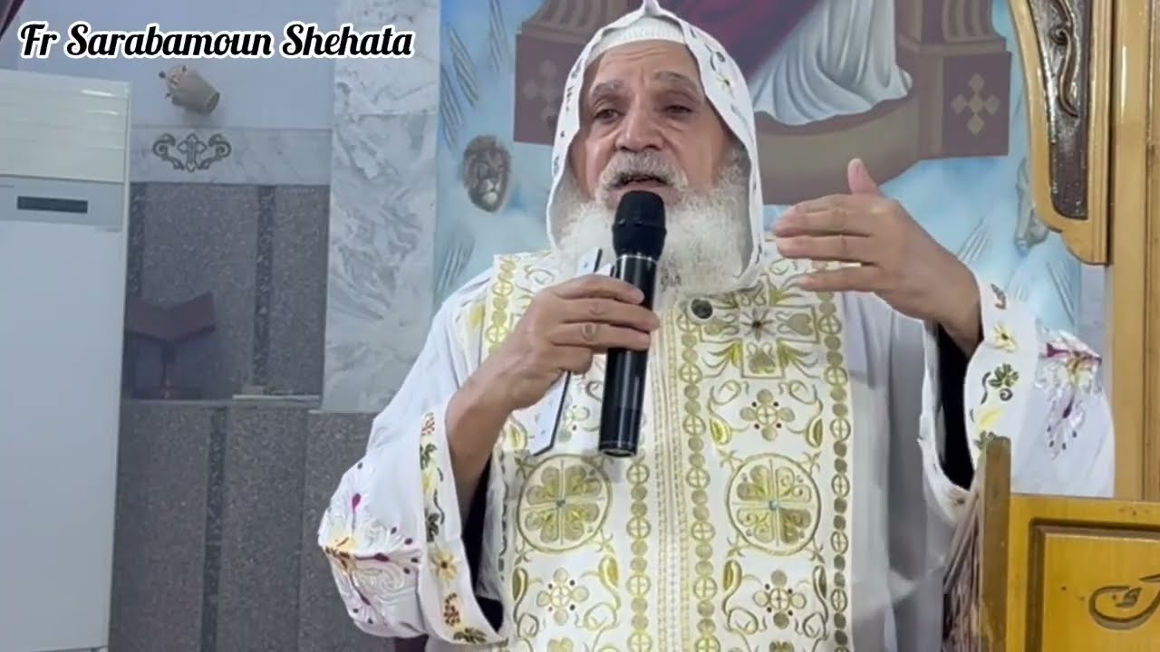 عظة قداس الأحد 2/11/2025 ( 23 بابة 1742 للشهداء )