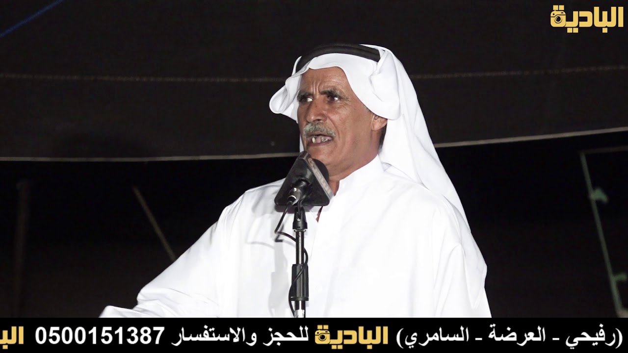 رباعية /  لافي الصريبطي _ ناصر الصريبطي _ أحمد القرعوطي _ ثامر الشاماني