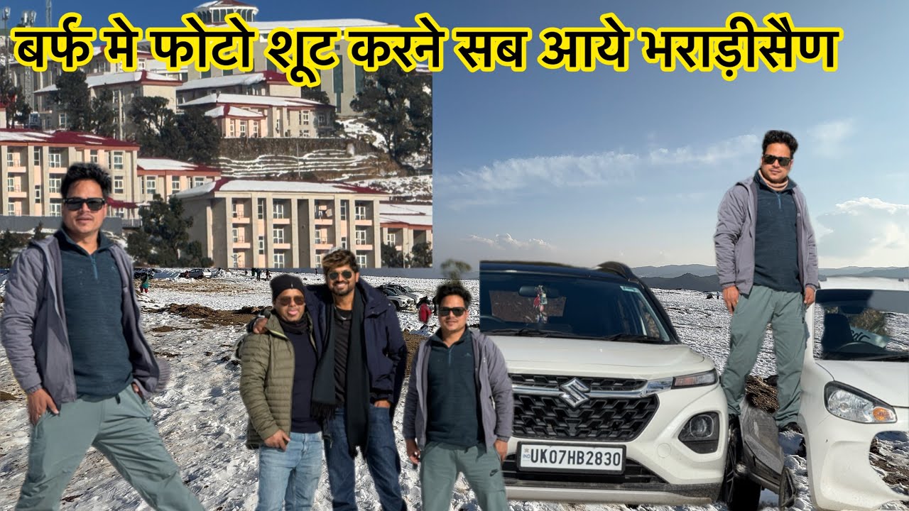 मौसम खुलते ही सब आगये है भराड़ीसैण बर्फ मे इंजॉय करने ❤️ #snowfall #injoy #bhararisain #barf_2026