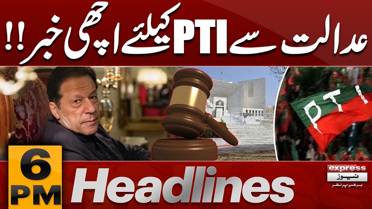 Great News for PTI From High Court! | Imran Khan & Bushra BiBi | 6 PM News Headlines | Pakistan News
