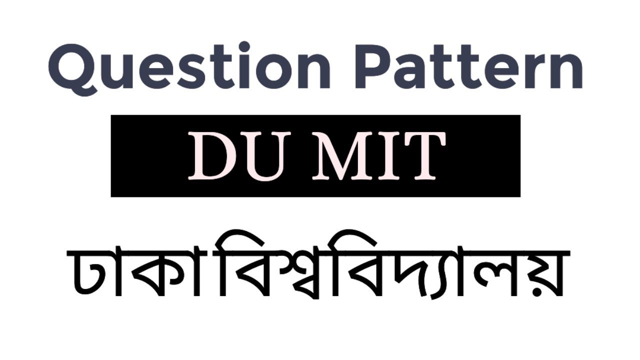 Dhaka University || MIT || IIT || DU MIT || Question Pattern