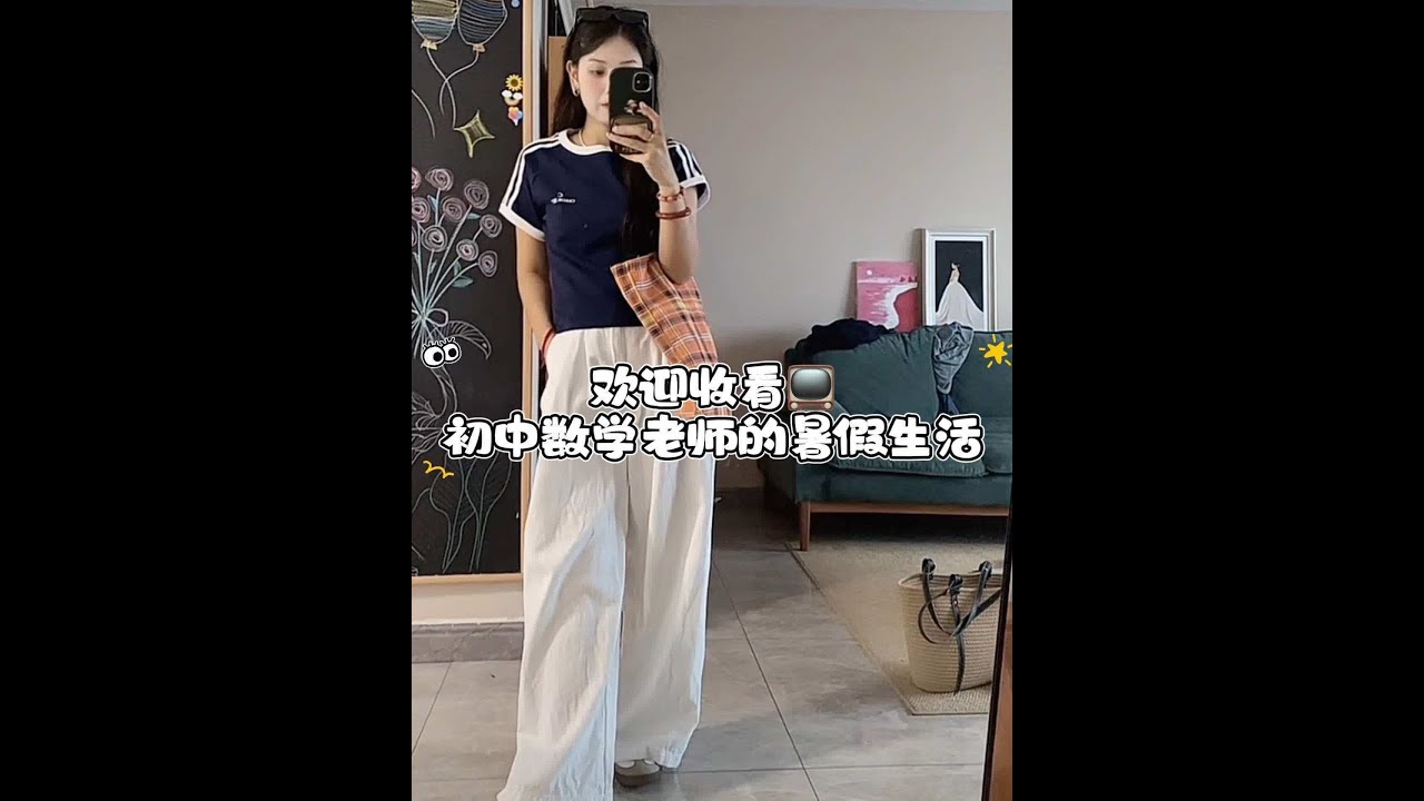 最近的生活就是一直睡睡睡 然后紧接着就开始戒断反应了#日常vlog #vlog日常 #生活碎片记录 #教师日常 #创作灵感