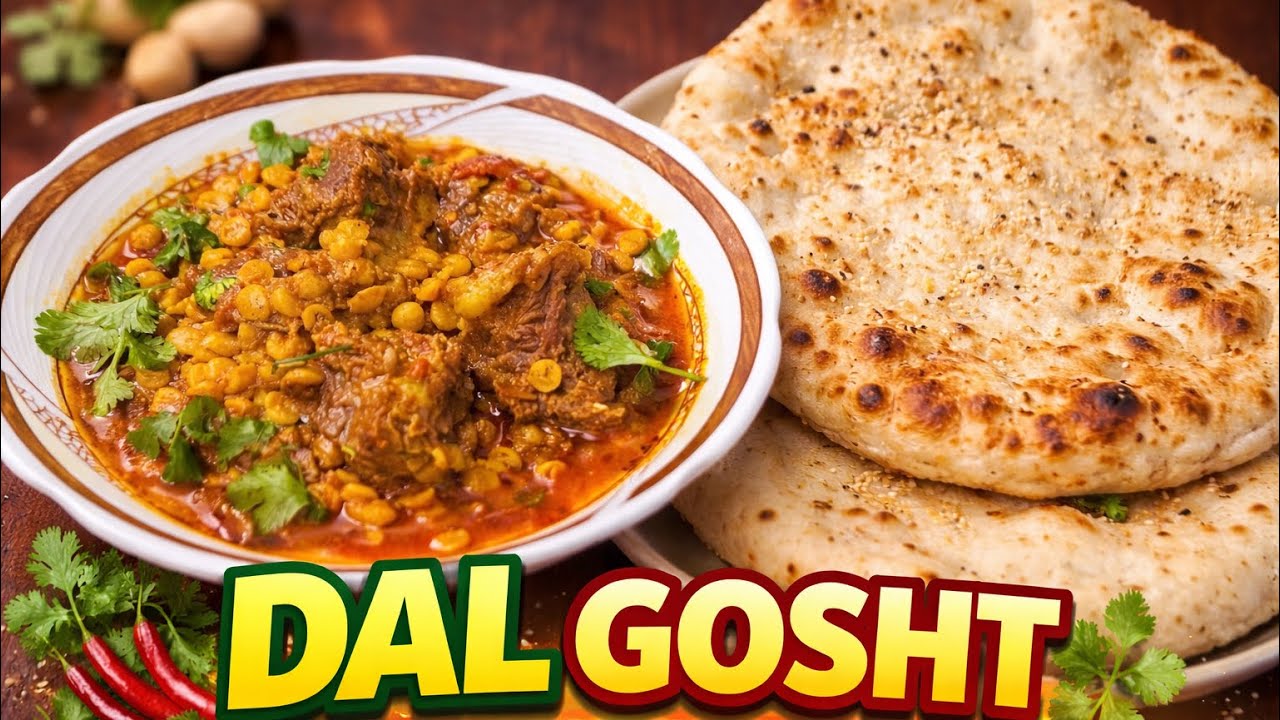 Ultimate Dal Gosht Recipe | Restaurant Style|	دیسی اسٹائل دال گوشت