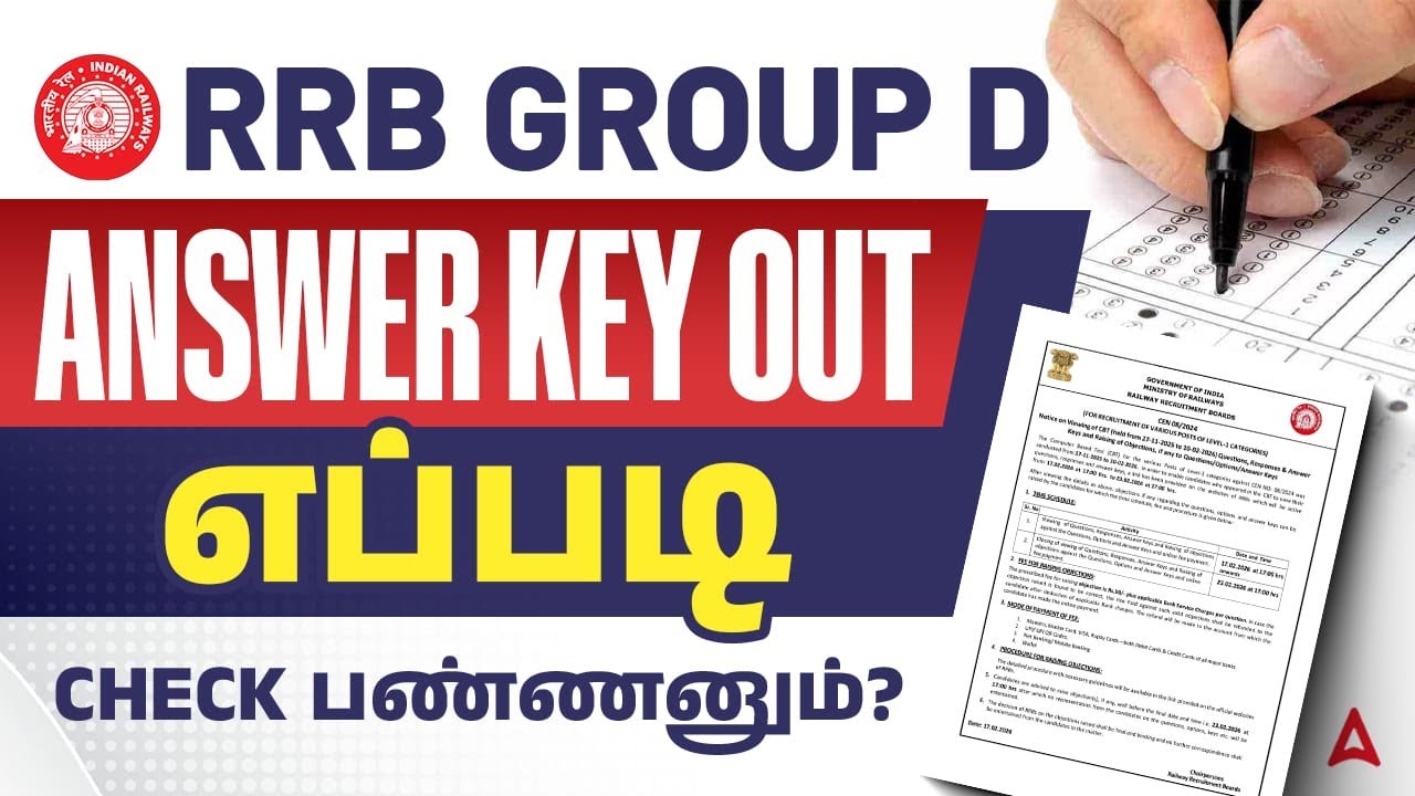 RRB Group D Answer Key 2025 Out | RRB Group D Answer Key 2025 Tamil | How to Check?