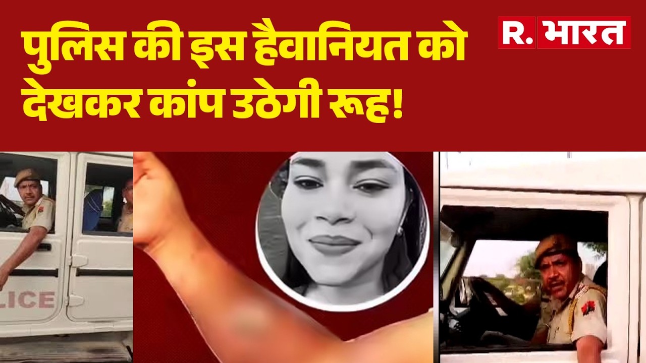 Jaipur News: This Brutality by Jaipur Police Will Make Your Soul Shudder! | CM | VIP Culture | Ja...