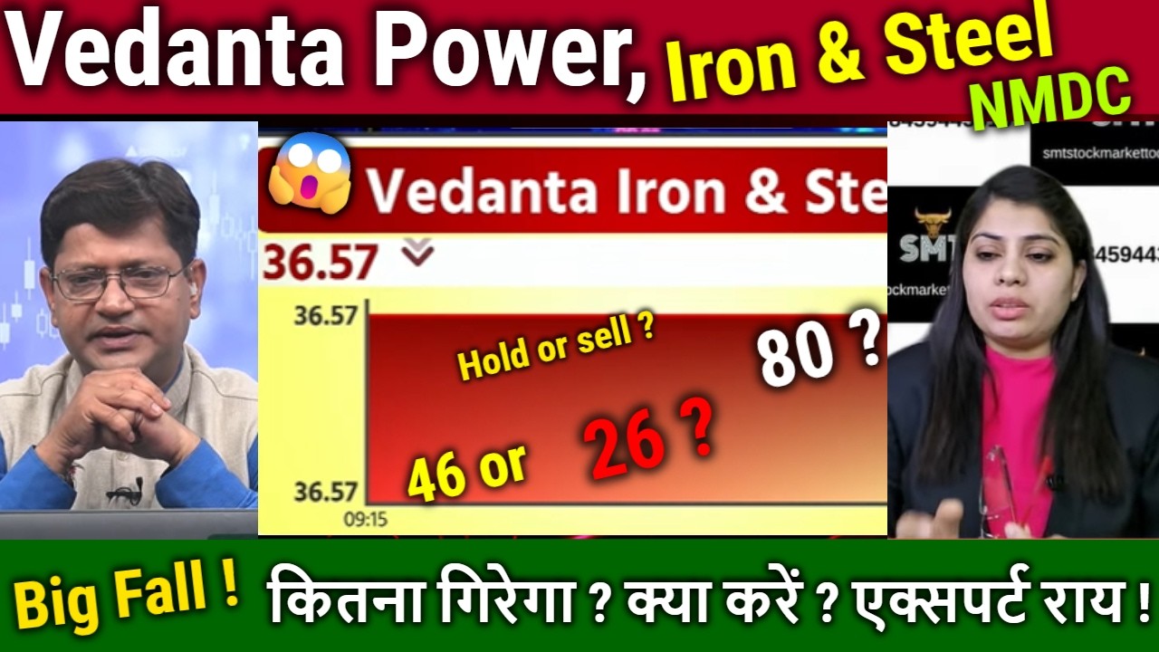 Vedanta Power,NMDC,Vedanta Iron and steel News,visl share analysis,buy,hold or Sell ? target 2030