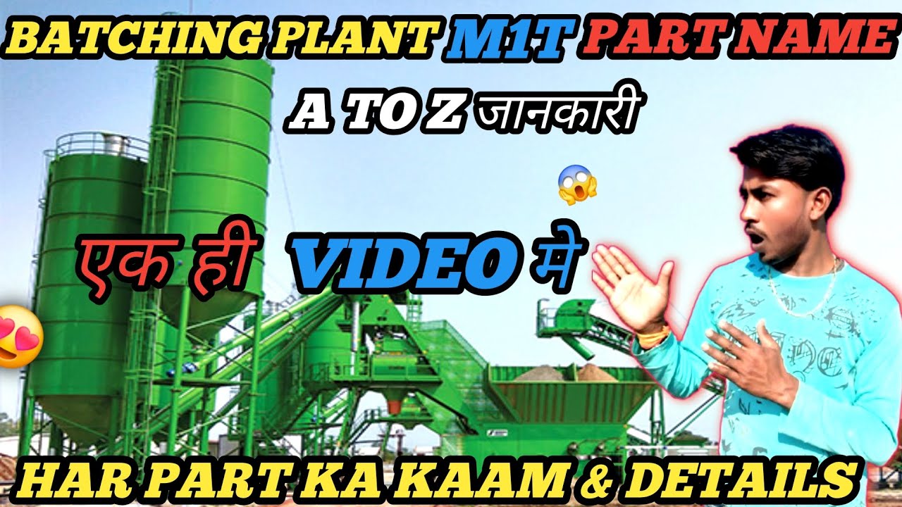 Batching Plant Part Name M1T & Full Explanation | Har Part Ka Kaam Kya Hai?