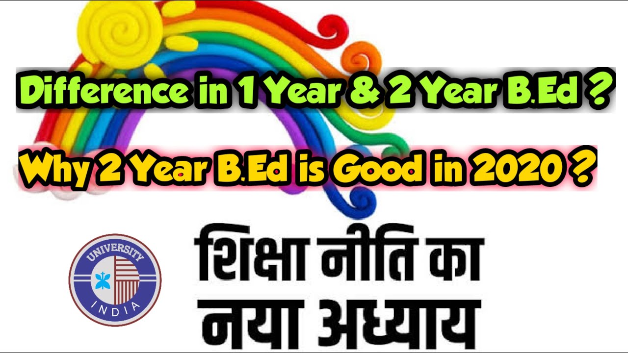 Difference Between 1 yea & 2 year B.Ed || Why 2 year B.Ed is Good in 2020 ?