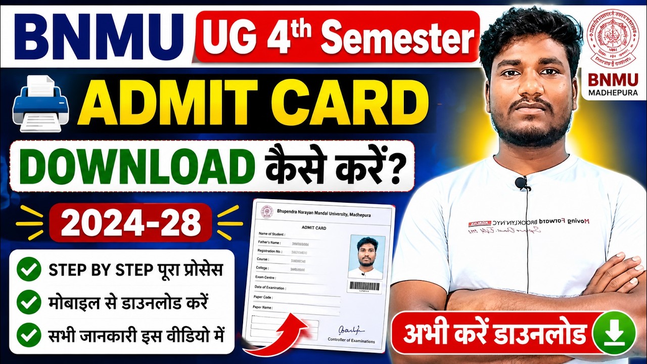 BNMU UG 4th Semester Admit Card Download 2026 | 4th Admit Card Kaise Download Kare (Session 2024-28)