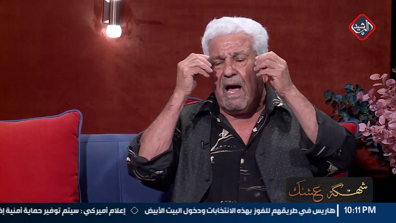 قصيدة تاريخية للشاعر الكبير موفق محمد مع مهند العزاوي