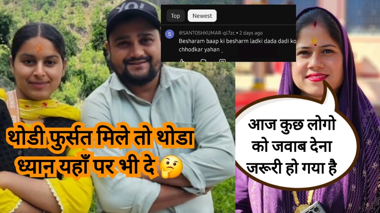 Apna kam banta bhad me jaye janta 🤔