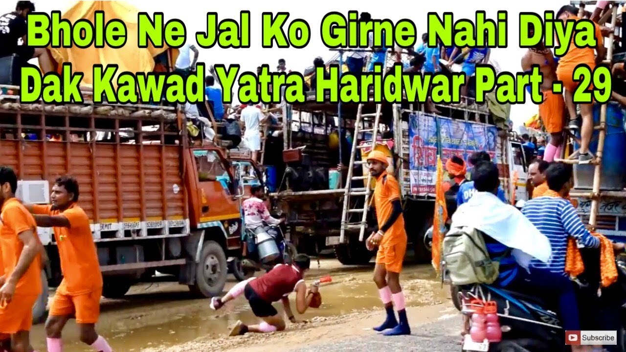 Dak Kawad Yatra 2019 भोले ने जल को गिरने नहीं दिया  🔱ॐ नमः शिवाय🔱 {Kawad Yatra Haridwar Part - 29}