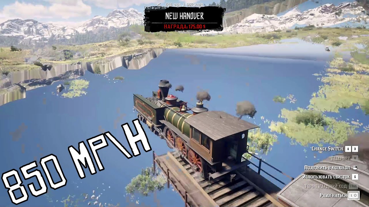 RDR2 - What would your 850 mph train ride look like all over the map