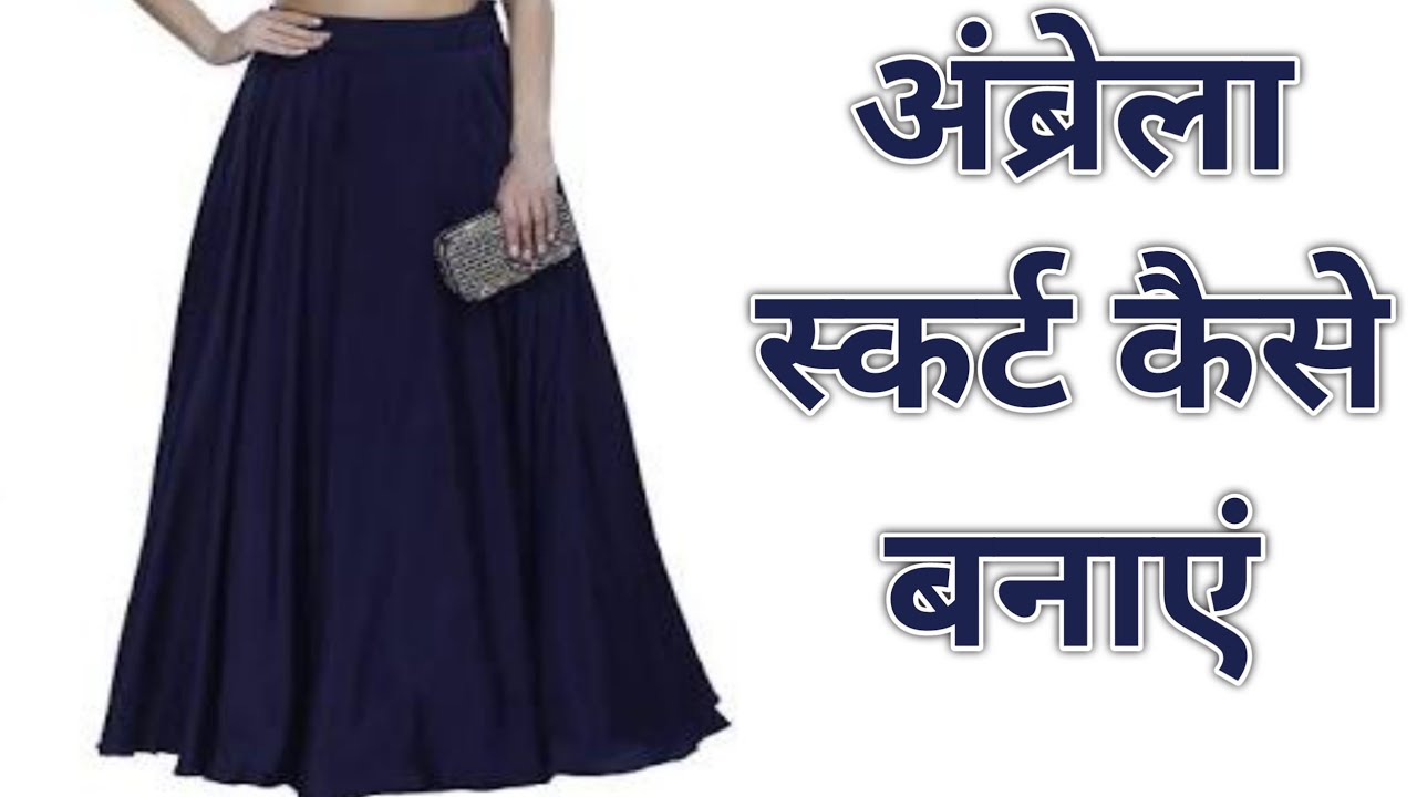 Umbrella skirt Kaise banaen