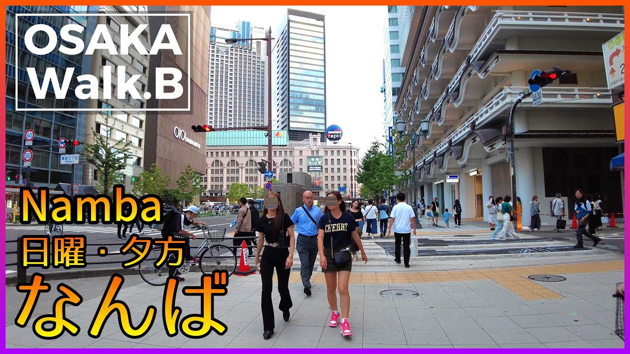 【4K60fps】大阪散歩 | 少し暑さが和らいだ9月最後の日曜日の夕方になんば周辺を散歩しました | Walk in Osaka | Namba