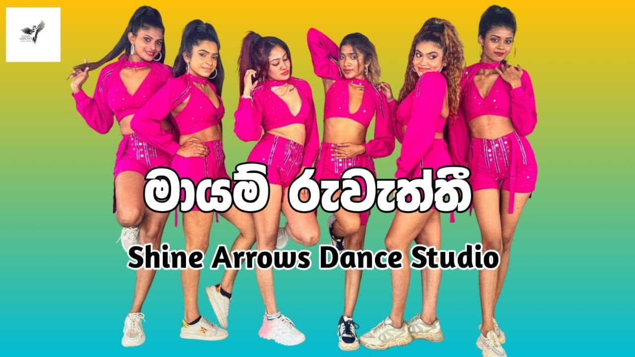 Mayam Ruweththi Wth Flashback  (මායම් රුවැත්තී) #Shine Arrows Dance Studio