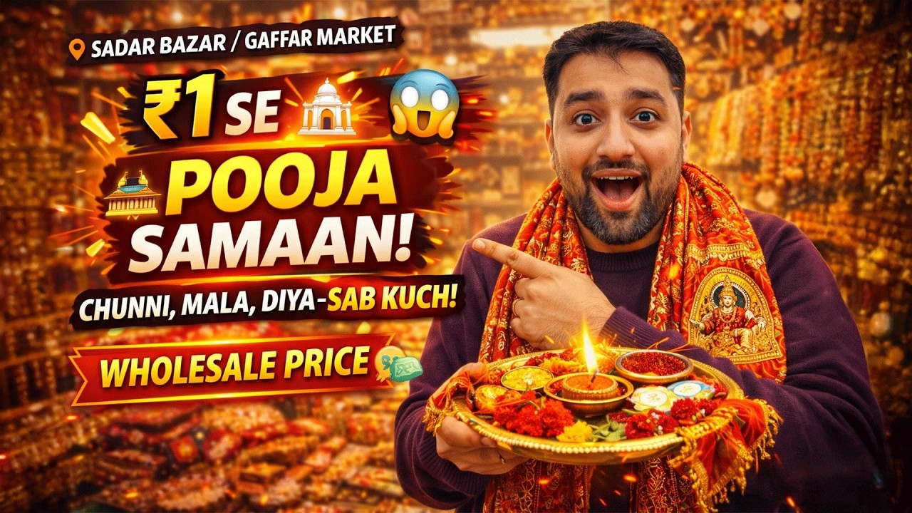 Navratri Pooja Items Wholesale Market | Sadar Bazar Delhi Navratri Shopping 😱