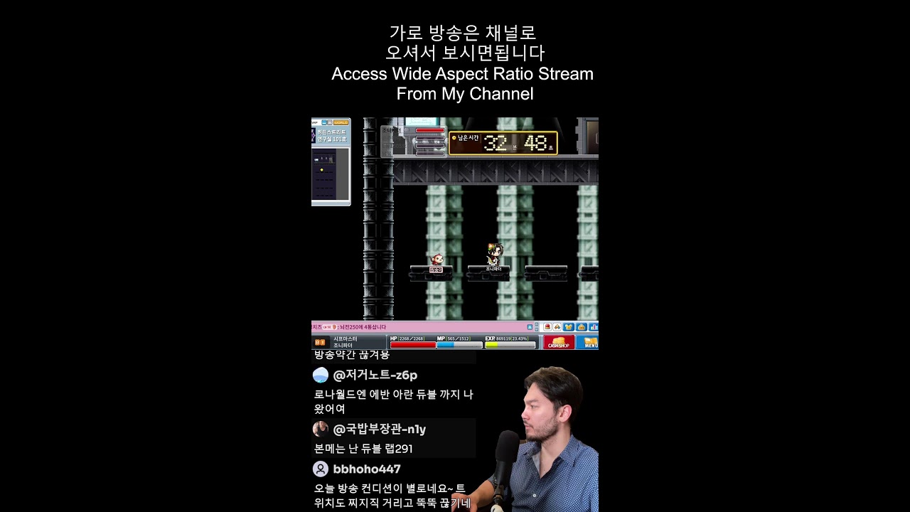 편한 메이플랜드 시마 육성. Classic MapleStory Relaxing Chief Bandit Grind.