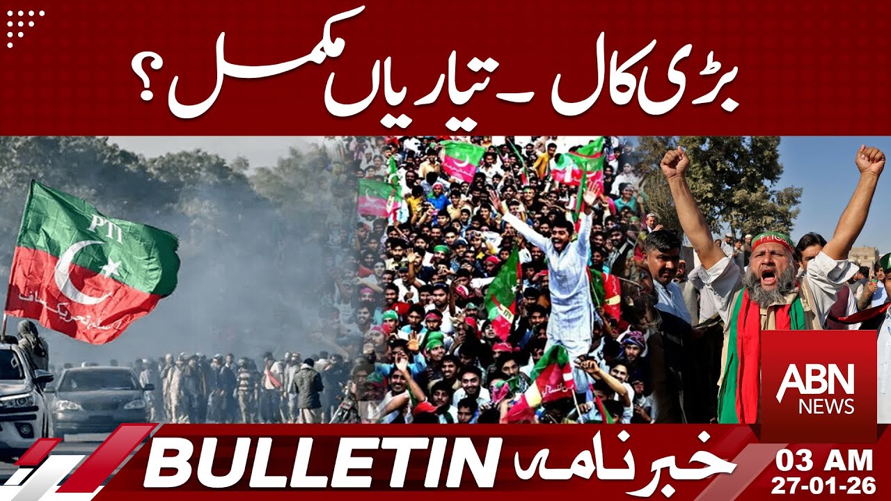 Big Call Expected | Are Preparations Complete? | Pakistan Political Alert | 03AM BULLETIN | ABN NEWS