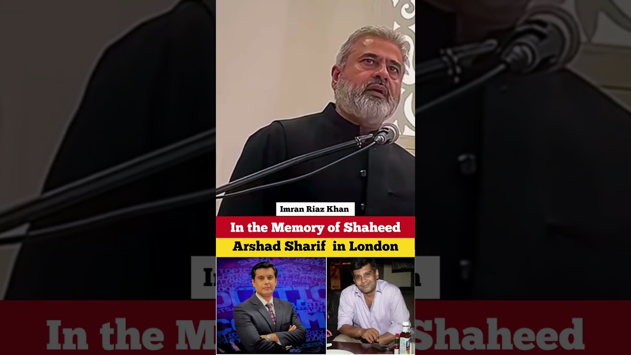Imran Riaz Khan Speech in London About Arshad Sharif  | Arshad Sharif Memory Event in London