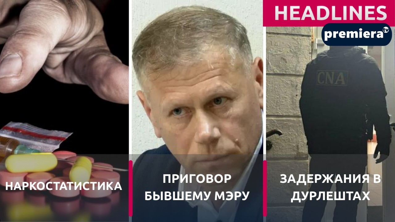 PREMIERA PRIME TIME НА РУССКОМ - 27 ФЕВРАЛЯ 21:30