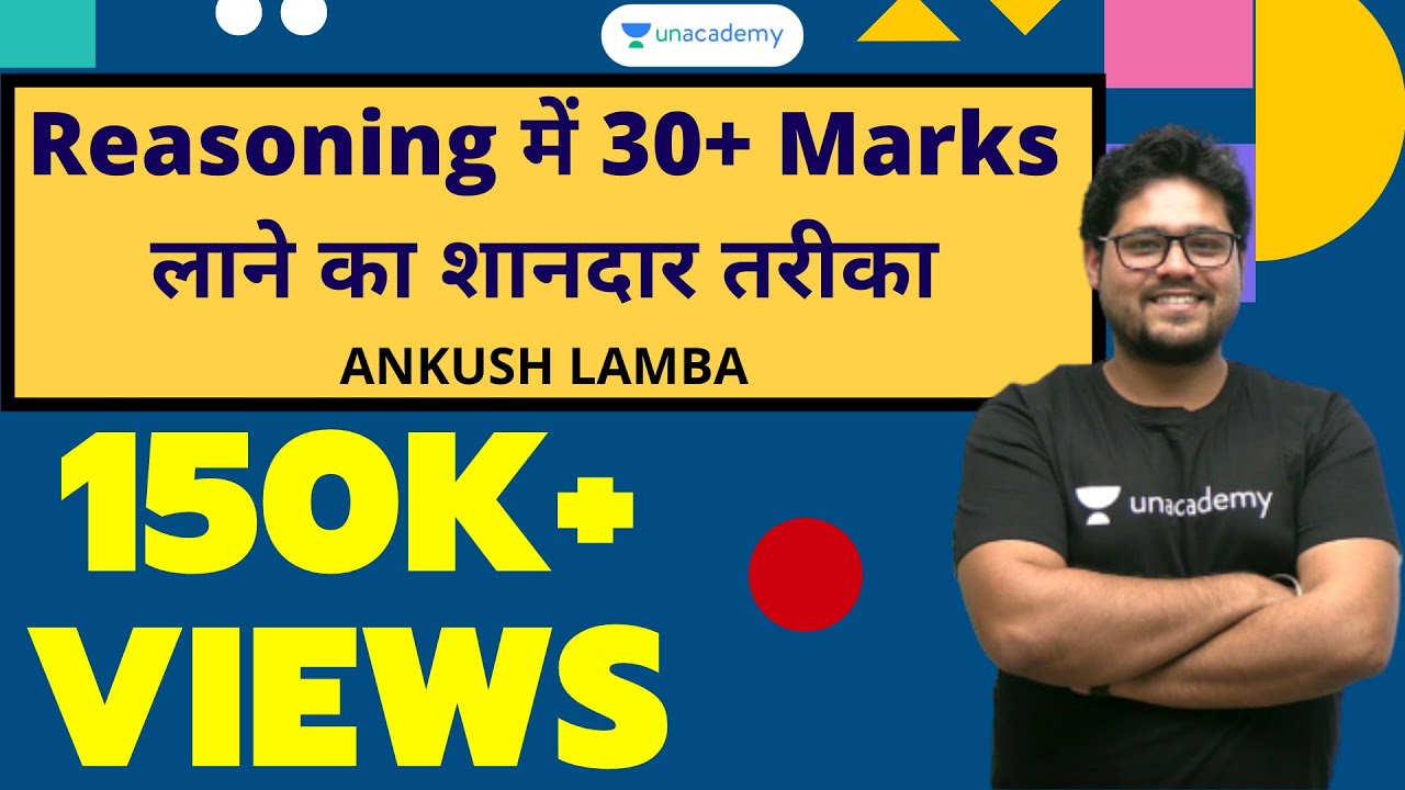 RBI Assistant 2020 | Reasoning में 30+ Marks लाने का शानदार तरीका | Ankush Lamba