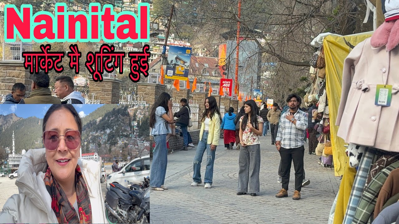 Nainital Update || weather in February || आज हुई मार्केट मैं शूटिंग #nainital #weather #market 
