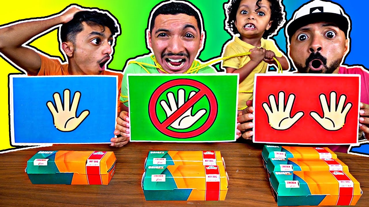تحدي لاتختار الورقة الخطأ ❌|| لايفوتكم العقاب رمي بالنبيلة 🪂 في السماء 😱 🚀