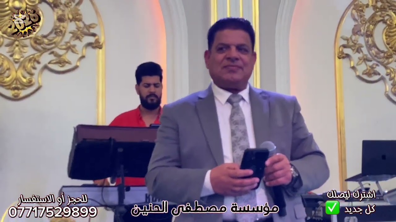 حفله اربيل 💕الفنان خليل النانه 🎶قاعه وايت ❤️حفله زفاف 💒 قصي الجاد الله 👏موال 😍عتابه 😘 جوبي👌جديد 2026