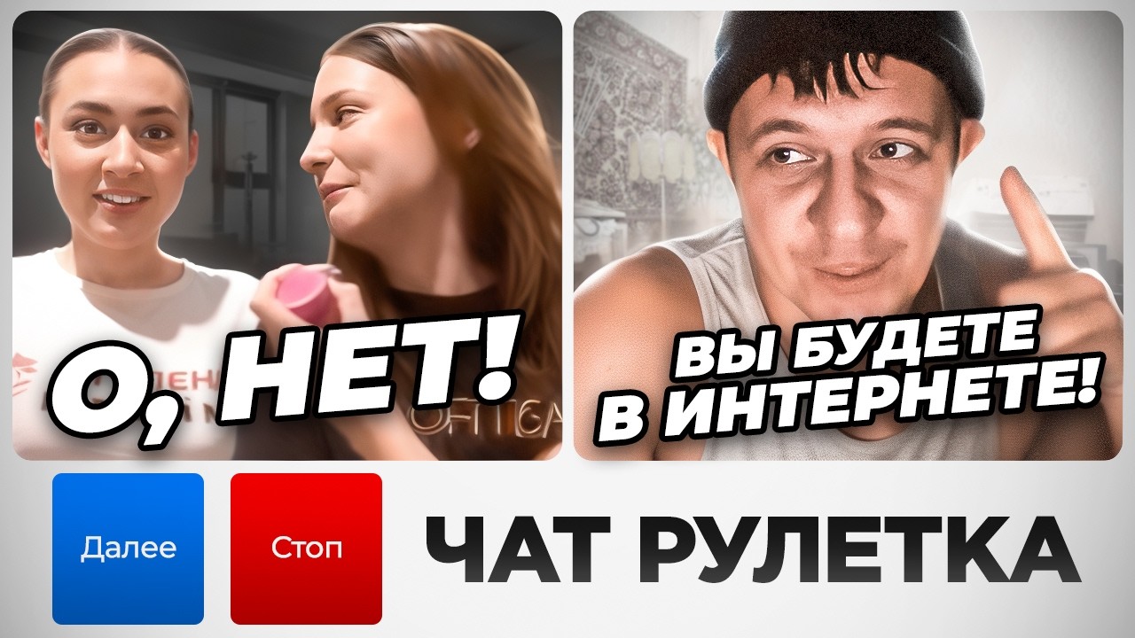 До чего могут довести понты