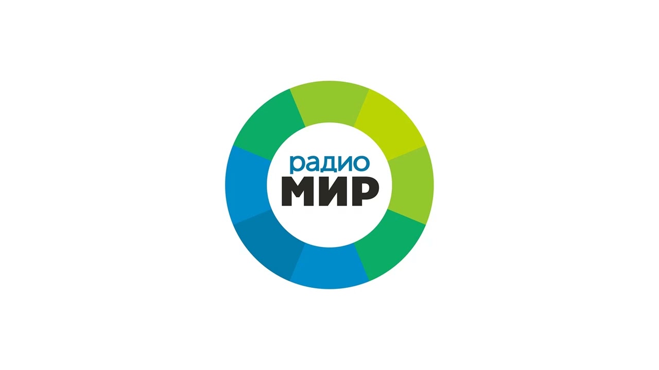 Минута молчания (Радио Мир ⁺⁴ (96.0 FM Новокузнецк) | 09.05.2024)