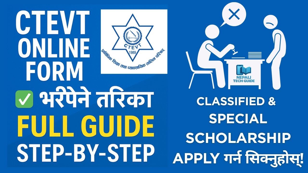 CTEVT फारम भर्ने तरिका 2082 | Entrance, Scholarship & Diploma Admission Full Guide