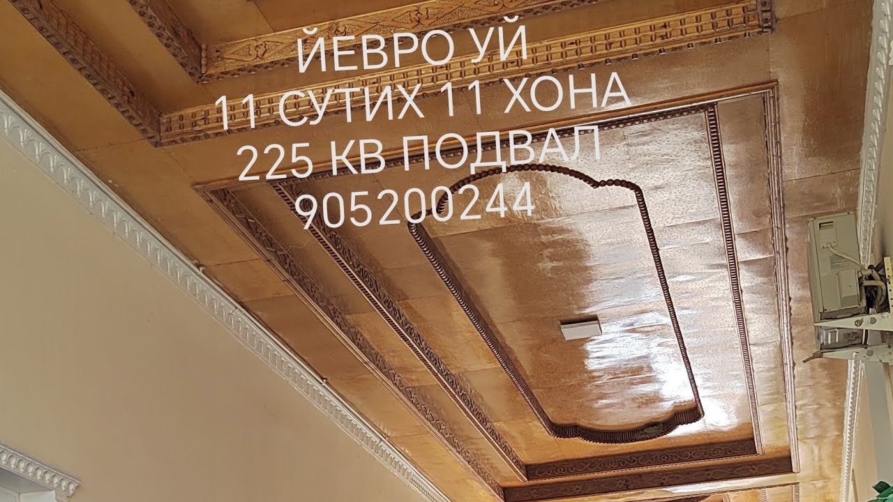 уй сотилади термез шахарда бой кишлокда 905200244 егаларини нумири