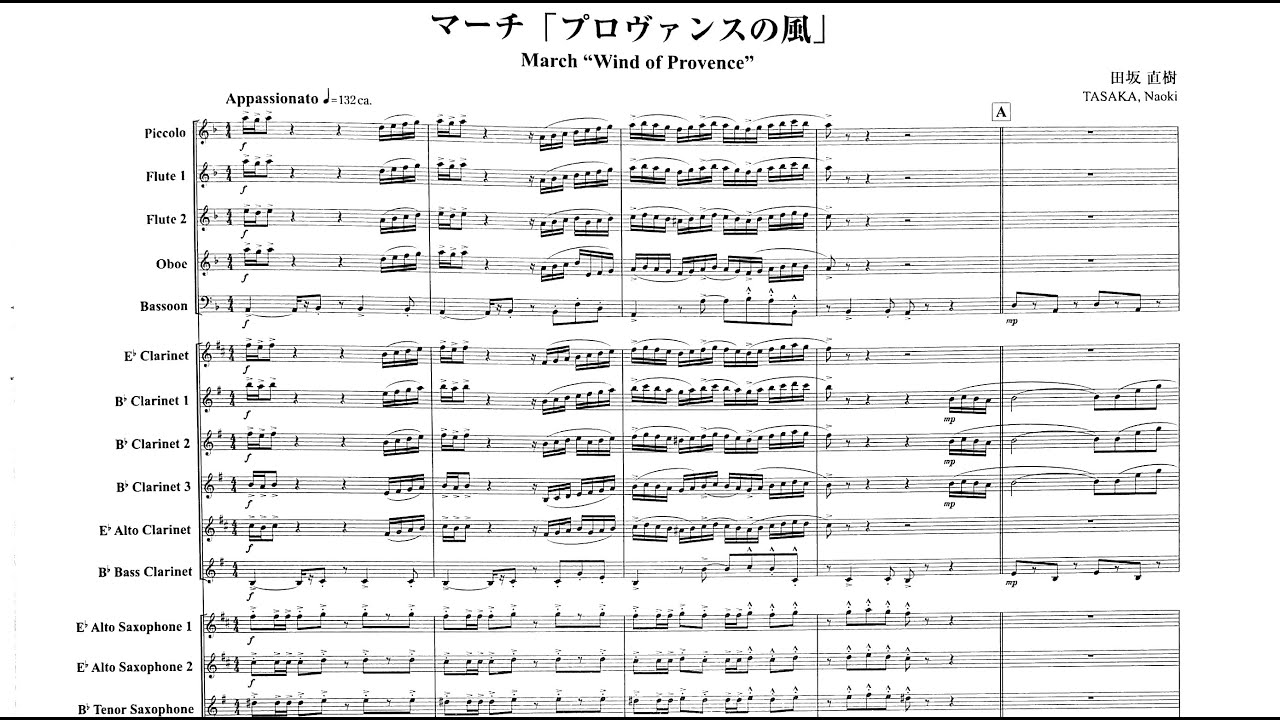 [Score] March 