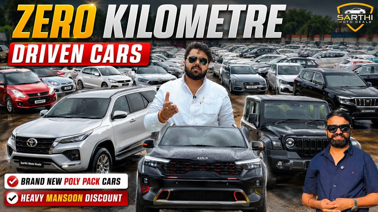 Most Demanding Used Cars | Secondhand Cars By Good Cars Gohana | Fortuner in Low Price 