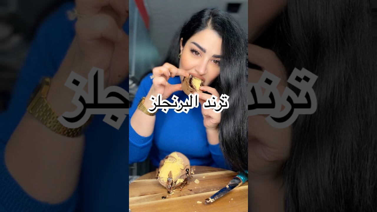 عملت ترند البرنجلز الصراحه المكس عجيب بس ماراح ارجع اعملها بنفس الطريقه بفضل تغطيه مباشره للحبات