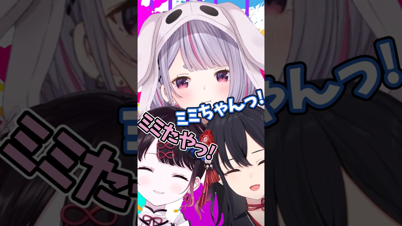 [MAD]万病に効くｶﾅ💦❓ミミたや構文🐰❗️[まとめ] #兎咲ミミ #ぶいすぽ #おじさん構文
